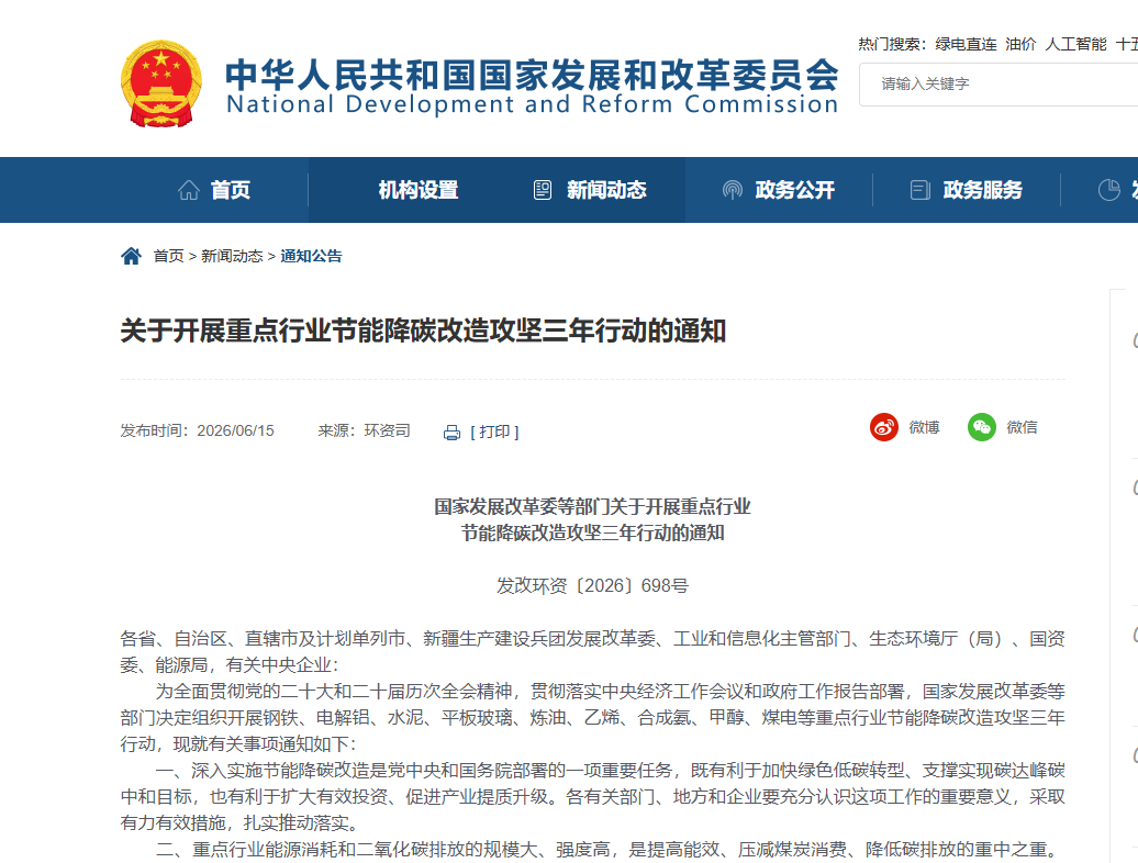 微信图片_20260617131924_291_567.png