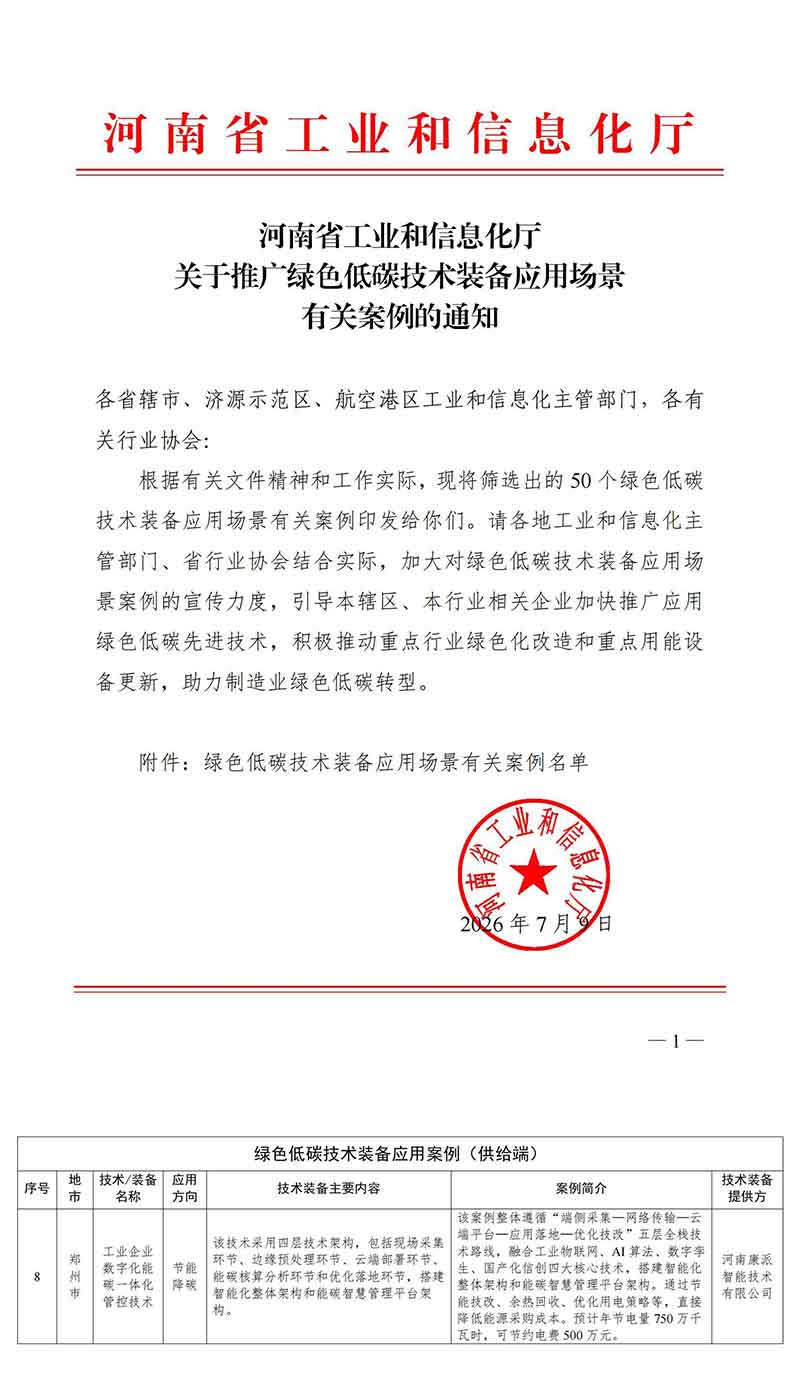1784182211.jpg 微信图片_2026-07-16_100427_939.jpg